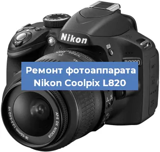 Замена шлейфа на фотоаппарате Nikon Coolpix L820 в Самаре